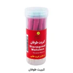 کبریت توکلی مدل طوفان ضد آب و ضد باد