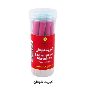 کبریت توکلی مدل طوفان ضد آب و ضد باد
