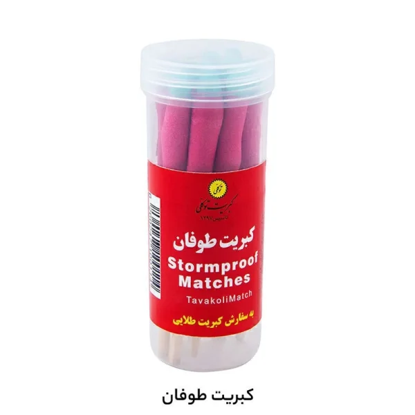کبریت توکلی مدل طوفان ضد آب و ضد باد